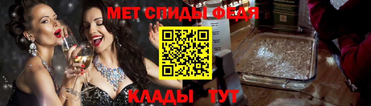   как войти  Вход с VPN  Amphetamine  АМФ 98%  Рославль  Amphetamine 