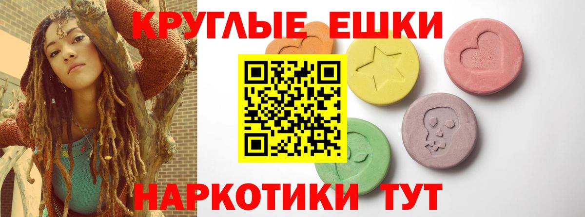 ЭКСТАЗИ    ссылка  Вход с VPN  Экстази DUBAI  Рославль  Экстази 280 MDMA 