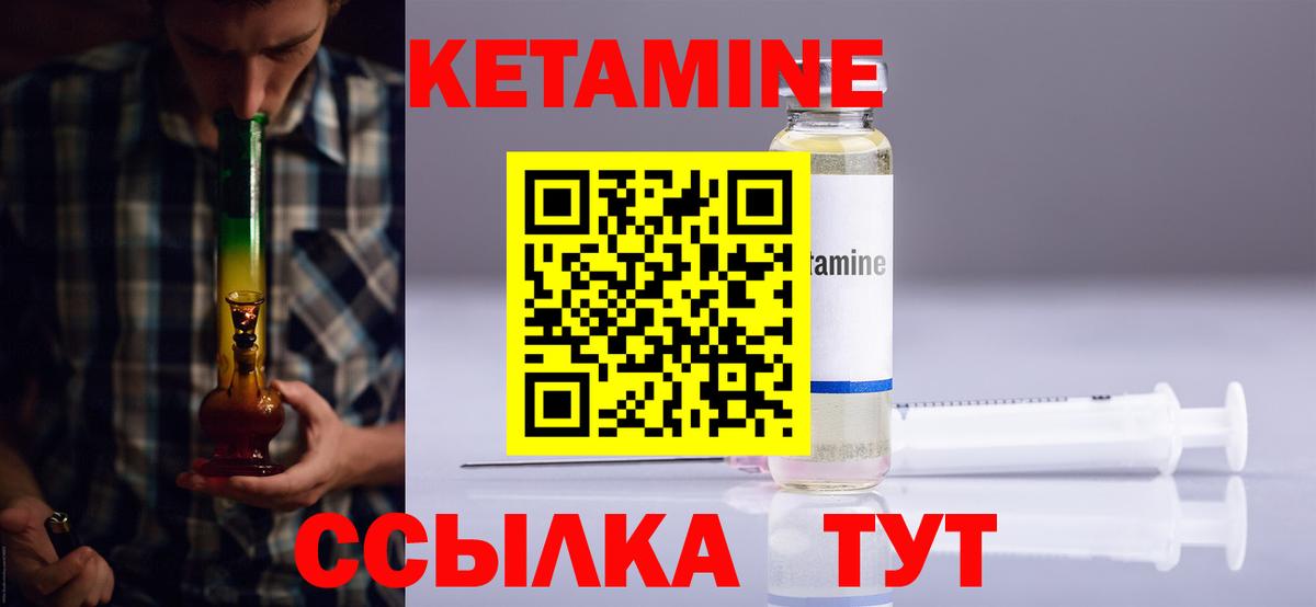 мориарти наркотические препараты  КЕТАМИН ketamine  Вход с VPN  ссылка на мегу как зайти  Рославль  КЕТАМИН VHQ 