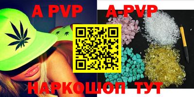 мефедрон Славгород