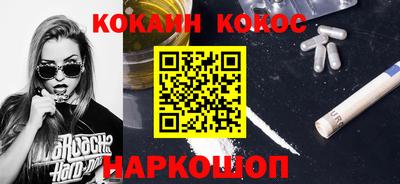 мефедрон мука Славянск-на-Кубани