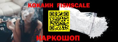 мефедрон мука Славянск-на-Кубани