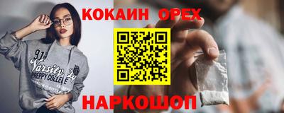 mdma Ставрополь