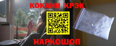 мефедрон Славгород