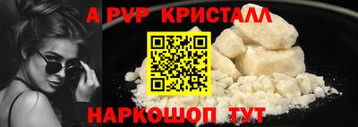 мефедрон Славгород