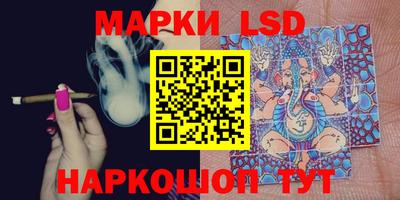 мефедрон Славгород