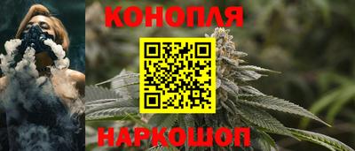 мефедрон Славгород