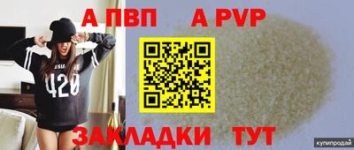 мефедрон мука Славянск-на-Кубани