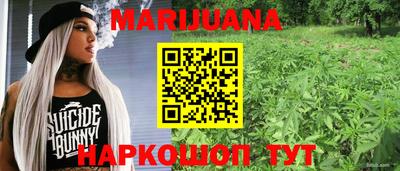 кристаллы Железногорск