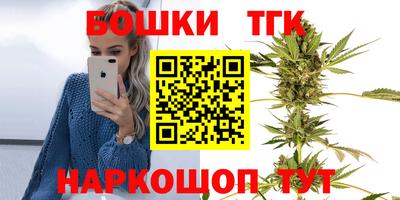 мефедрон Славгород