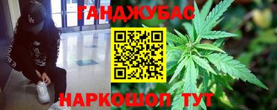 мефедрон Славгород