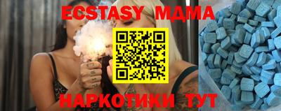 mdma Ставрополь