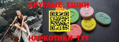 дмт Сланцы