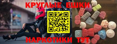 мефедрон Славгород