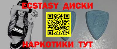 мефедрон Славгород