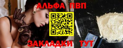 дмт Сланцы