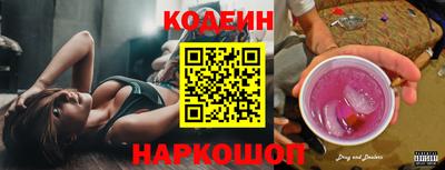 мефедрон мука Славянск-на-Кубани