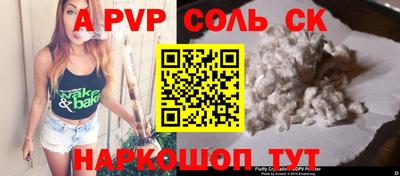 экстази Старая Купавна