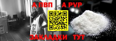 дмт Сланцы