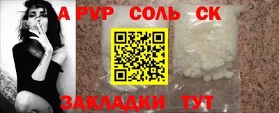 экстази Старая Купавна