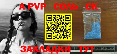 мефедрон Славгород