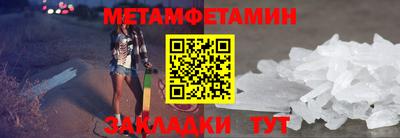 mdma Ставрополь