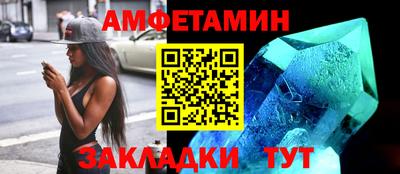 mdma Ставрополь
