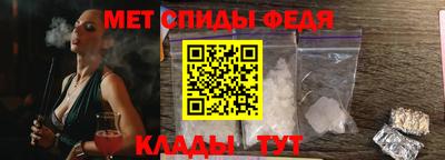 дмт Сланцы