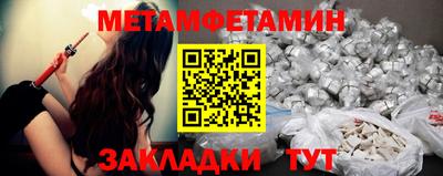 СК Железноводск