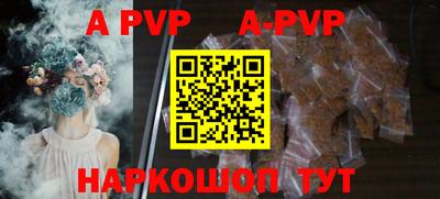 mdma Ставрополь