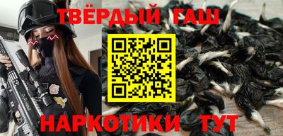 мефедрон мука Славянск-на-Кубани