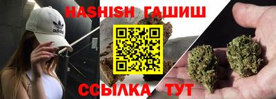 мефедрон Славгород
