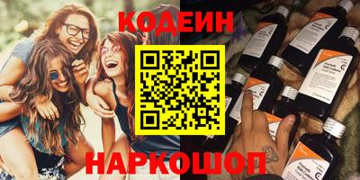 мефедрон мука Славянск-на-Кубани