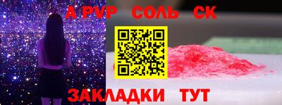 mdma Ставрополь