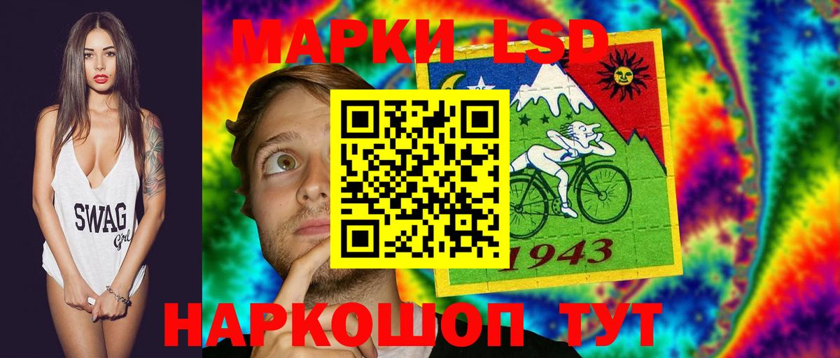 LSD-25 экстази  Вход с VPN  Рославль  Лсд 25 экстази ecstasy 