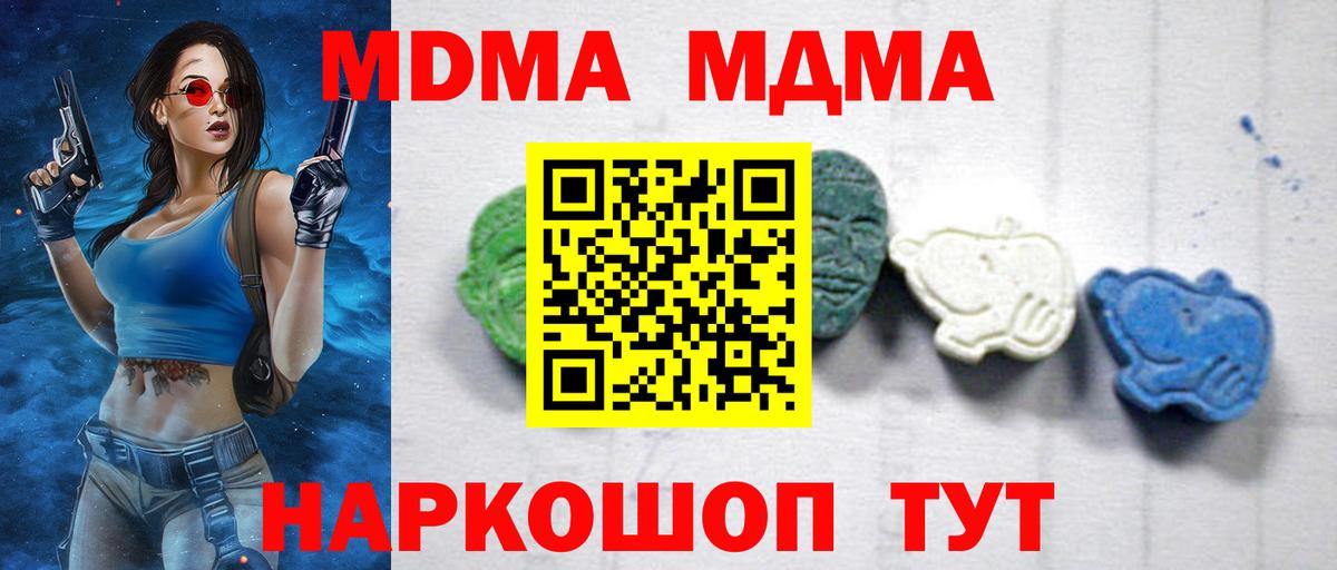Гашиш  Марихуана  МАРИХУАНА  Рославль  Гашиш  Экстази  Вход с VPN  МЕФ кристаллы  Cocaine 