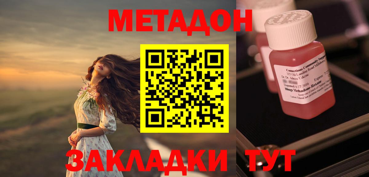 Вейп ТГК Рославль
