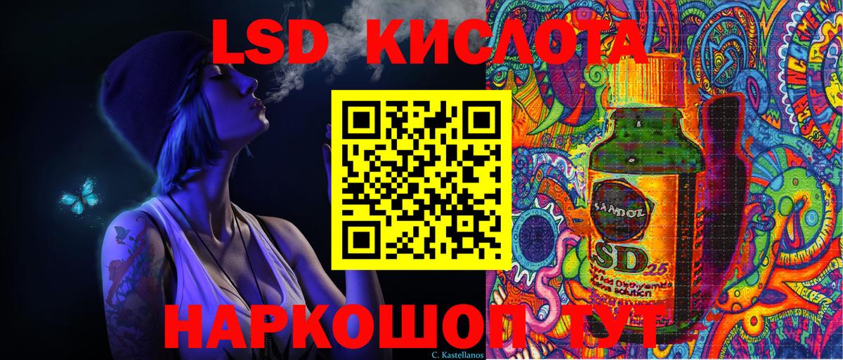 Марки N-bome 1500мкг  Марки N-bome 1500мкг  Рославль  Вход с VPN 