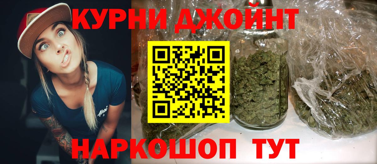 Бошки марихуана тримм  Вход с VPN  Рославль  Бошки Шишки сатива  Канабис THC 21% 