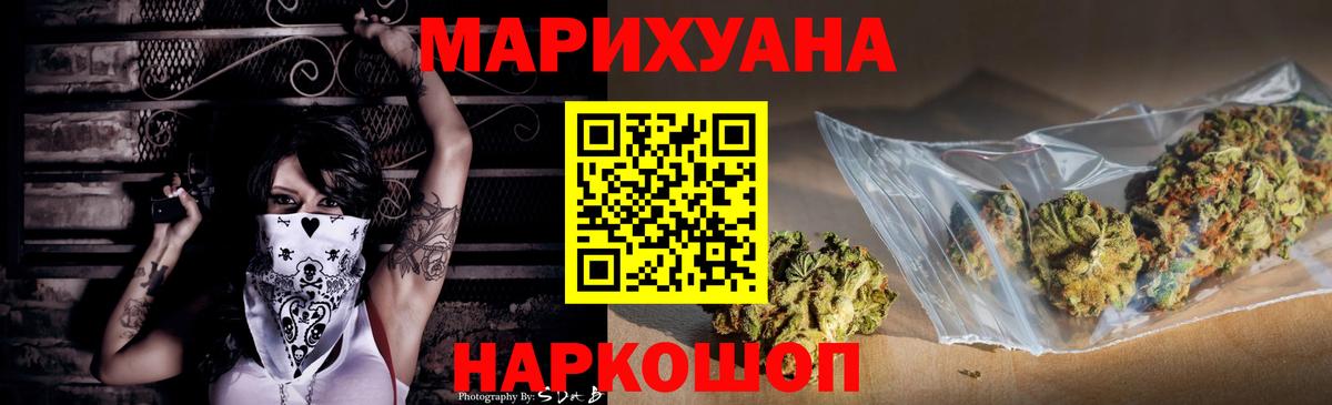Канабис AK-47 Рославль